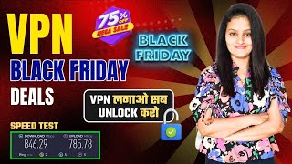 VPN Black Friday Deal  Black Friday VPN Sale  Best VPN for PC [upl. by Airdnua]