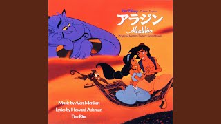 Arabian Nights Japanese Version [upl. by Mona627]