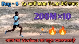 TA Bharti  12 days 1600m speed workout  1600m in 450  TA Bharti 2024  Day  5 [upl. by Silenay786]