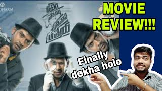 Agent Sai Srinivasa Athreya Movie Review [upl. by Nelav530]