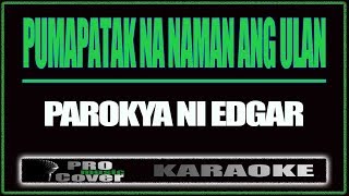 Pumapatak na naman ang ulan  Parokya Ni Edgar KARAOKE [upl. by Josie]