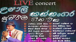 උපාලි කන්නංගර  upali kannangara best songs collection  best sinhala songs collection  old songs [upl. by Ahsercal]