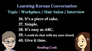 Korean Conversation Sentences  Topic  Workplace  Hair Salon  Interview   No36  40 [upl. by Onoitna]