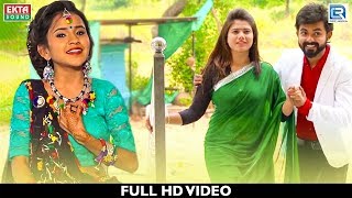 Shital Thakor New Song  Tame Mane Mavtar Thai Ne Malya So  New Gujarati Song  Full Video [upl. by Ginzburg]