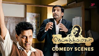 Deiva Thirumagal Full Comedy  Yall remember quotthatquot chocolate factory  Vikram  Santhanam [upl. by Aninat]