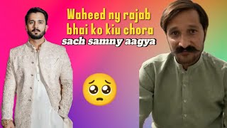 Waheed ny rajab bhai ko kiu chora Sach samny aagya 🥺1000subscriber 1millionviews rajabfamily [upl. by Kudva]