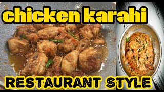 Restaurant Style chicken karahi😍Make at home 🍽️Easy recipe chicken karahi 😋 Happyvillagegirls ❤️ [upl. by Nabroc]