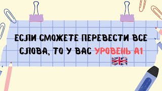 ЧТО СМОТРЕТЬ на английском с начальным уровнем A1A2 [upl. by Fellows]