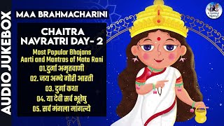 Chaitra Navratri Day 2 Maa Brahmacharini  Most Popular Bhajans Aarti and Mantras of Mata Rani [upl. by Wappes943]