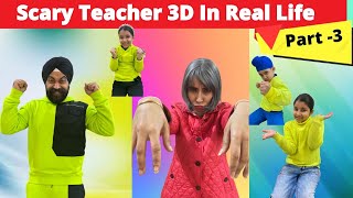 Scary Teacher 3D In Real Life  Part 3  RS 1313 VLOGS  Ramneek Singh 1313 [upl. by Elroy468]