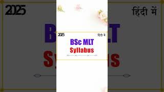 bsc mlt syllabus 2025 [upl. by Reyam]