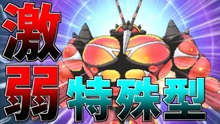 【ポケモンUSUM】特殊型マッシブーンで遊んでみた【ゆっくり実況】 [upl. by Czarra]