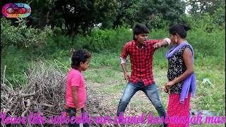 जर्ना लेलही त चल झोख्रामेJarna lelhi t chal jhokraHasi majak masti comedy pankajanjaliUk dardila [upl. by Aihseit]