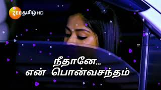 Neethane En Ponvasantham  SP Sir Love Proposal Scene with Theme Song Lyrics [upl. by Bazar]