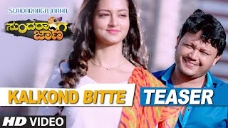 Shanvi about Sundaranga Jaana Songs  Ganesh  Ramesh Aravind  Rockline Venkatesh [upl. by Orgalim419]