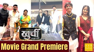 Khurchi  Movie Grand Premiere  Aryan Hagavane  Raqesh Bapat  Pritam Kagne  Akshay Waghmare [upl. by Grindle]