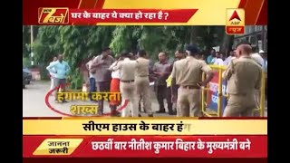 Patna Man creates ruckus outside CM Nitish Kumars house [upl. by Kosel]