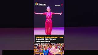 Chinese Bharatanatyam dancer performs Arangetram in China makes history  The Federal [upl. by Towny]