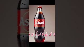 Askari Cola pakistani804 pakistanipolitician dangerous drink [upl. by Imuy]