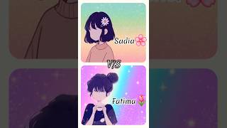 Sadia🎀vs💫fatima🌸 foryou aesthetic trending shorts anime subscribe chooseyourgift fyp [upl. by Trembly]