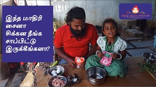 இந்த மாதிரி சிக்கன்🍗 நீங்க சாப்பிட்டு இருக்கீங்களா❓ Chinese chicken recipe  VIRAGU ADUPPU SAMAYAL [upl. by Erdda]