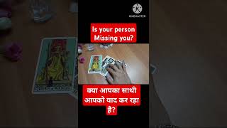 Your persons missing energy in no contact tarotcardreading  no contact  fypviralshortz [upl. by Oiramd]