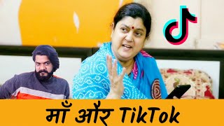 Maa Aur TikTok  Prateek Ka Gyan  Marwadi Comedy [upl. by Lauren]