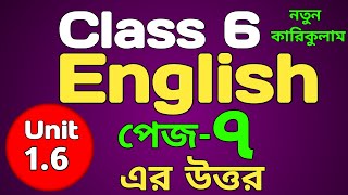 Class 6 English Page 7  New Curriculum 2024 ষষ্ঠ শ্রেণির ইংরেজি পেজ ৭ এর উত্তর [upl. by Lizzie]