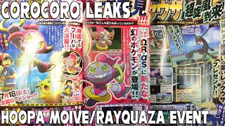 HOOPA MOVIESHINY RAYQUAZA EVENT January CoroCoro leaks w GokuSonFTW [upl. by Anerat]