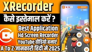 xrecorder kaise use kare  du screen recorder kaise use kare  How to use XRecorder app [upl. by Loftis]