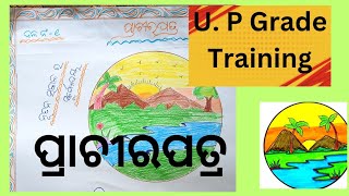 UP Grade Training for Teachers 2024ପ୍ରାଚୀରପତ୍ରTeachers TrainingBigyani maam [upl. by Annal]