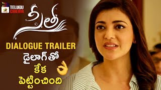 Sita Ramam Trailer on 25th July  Dulquer Salmaan  Mrunal  Hanu Raghavapudi  Rashmika [upl. by Ellennad620]