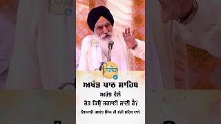 Jot  Giani Jaswant Singh Ji Manji Sahib Wale [upl. by Iknarf]