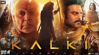 Kalki 2898 AD Full Movie  Prabhas  Deepika Padukone  Amitabh Bachchan  Kamal  Review amp Fact [upl. by Eannyl]