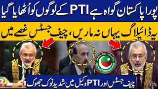 Do Not Politicize The Kidnapping Issue in Favor of PTI  Chief Justices HardHitting Remarks [upl. by Mena58]