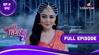 Sasural Simar Ka 2  ससुराल सिमर का  Episode 592  01 March 2023 [upl. by Adara]