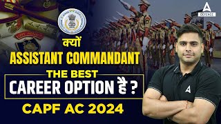 CAPF AC 2024 Notification  CAPF AC 2024 Strategy  CAPF AC Career Growth [upl. by Scammon]