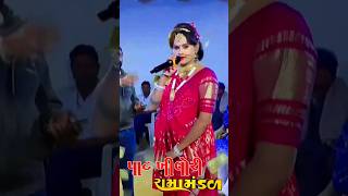 kishanparmar નથી તારે ગધેડા ને વેત ફટાણા labhudi patkhiloriramamndal ramamandal comedy 2024 [upl. by Curry]