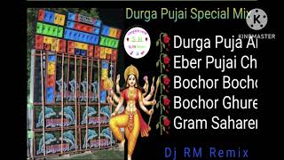 Dj SN Remix Nanda Kumer Thaka Dj RM Remix Durga Pujai Special Mix [upl. by Paulina]