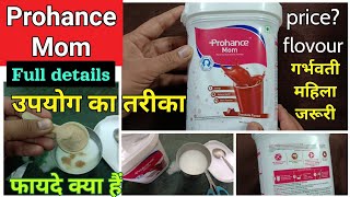 Prohance mom protein powderbest protein powder for pregnantfull detailshow to use protein powder [upl. by Fugazy581]