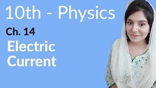 Class 10 Physics Chapter 14  Electric Current  10th Class Physics Chapter 5 [upl. by Adabelle]