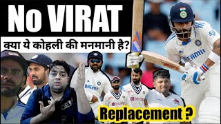 Truth Behind Kohli not playing 😳 AB Cricinfo वाले बाबा अब यहां मिलेंगे LIVE 😂 क्यो लिया ये Decision [upl. by Darlleen]