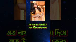 শ্রীলেখা কেন এরকম বললেন   Sreelekha Mitra  Mamata Banerjee [upl. by Enialedam]