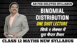 Binomial Distribution One Shot Lecture  HSC Maths New Syllabus 2021 Maharashtra Board  Dinesh Sir [upl. by Nosoj]