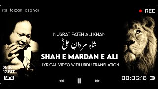 Nusrat Fateh Ali Khan Sahib  Shah E Mardan E Ali  Remix  Lyrical Video with Urdu Translation [upl. by Curson]