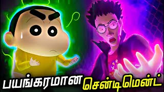 Shinchan new movie in tamil  Shinchan 3d movie in tamil  Shinchan new 3d movie in tamil [upl. by Lark]