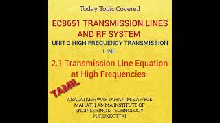 EC3551 21Transmission line equations at radio frequencies UNIT 2 HF TRANSMISSION LINES EC8651 [upl. by Crescentia]