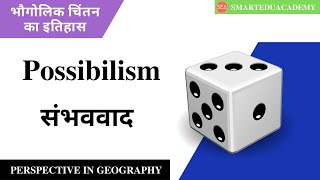 Possibilism  संभववाद  Perspective In Geography  Human Geography [upl. by Bellew]