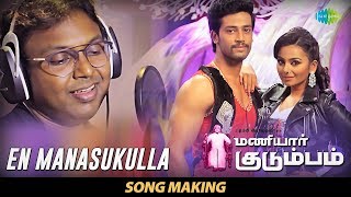 En Manasukulla Song Making  DImman  Samuthirakani  Thambi Ramaiah  Umapathy Maniyaar Kudumbam [upl. by Amer]