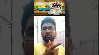 Black Coffee Movie Review in Tamil shorts blackcoffeereview blackcoffeemoviereview blackcoffee [upl. by Yelkreb]